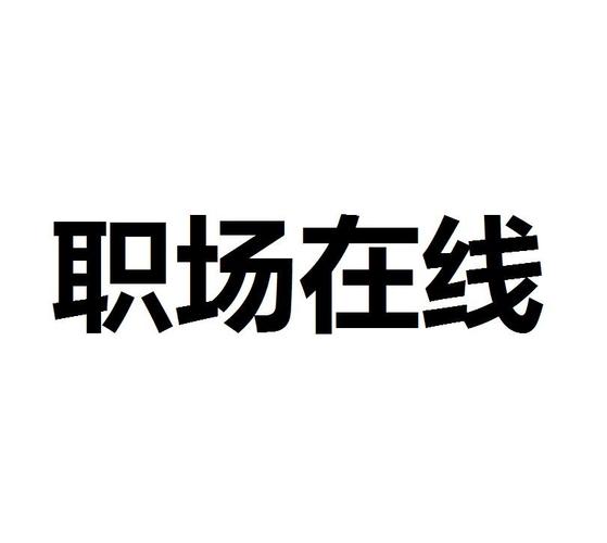 如何查询陕西易联企业管理咨询服务的商标代理机构与代理人信息——基于企查查等工具的实操指南