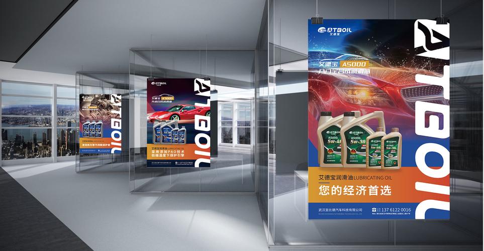 成都云创慧企业管理咨询