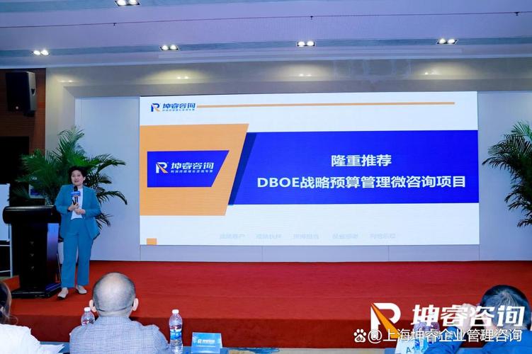 上海企业管理咨询公司哪家靠谱？坤睿咨询优选推荐