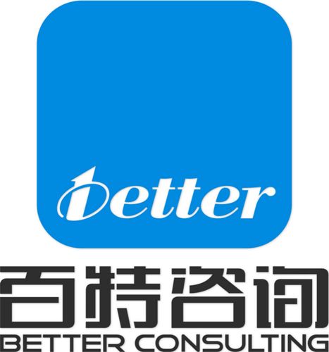 江苏百特企业管理咨询 赋能企业高质量发展的专业力量